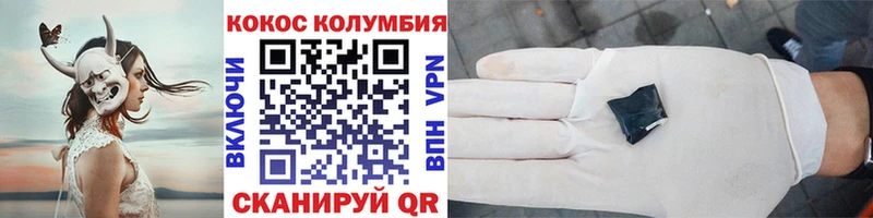 дарк нет как зайти  Судогда  COCAIN 99% 