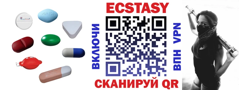 где купить наркоту  shop официальный сайт  Ecstasy 280мг  Судогда 