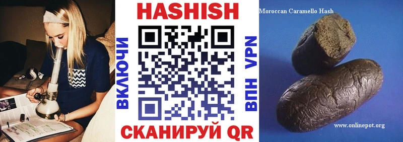 наркошоп  Судогда  ГАШИШ хэш 