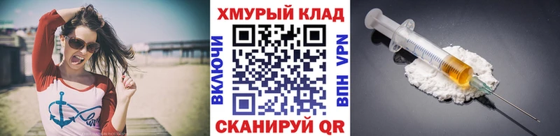 ГЕРОИН хмурый  ОМГ ОМГ ссылка  Судогда 