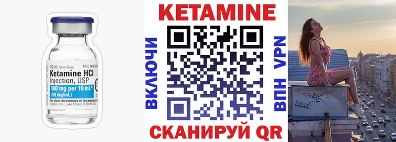 kraken маркетплейс  Судогда  Кетамин ketamine 