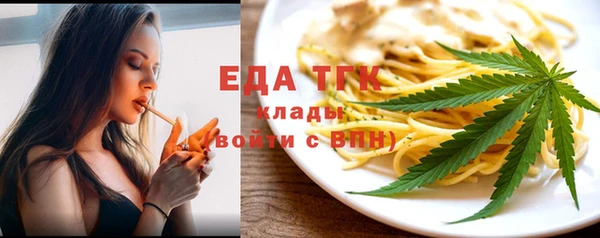 альфа пвп VHQ Зеленодольск