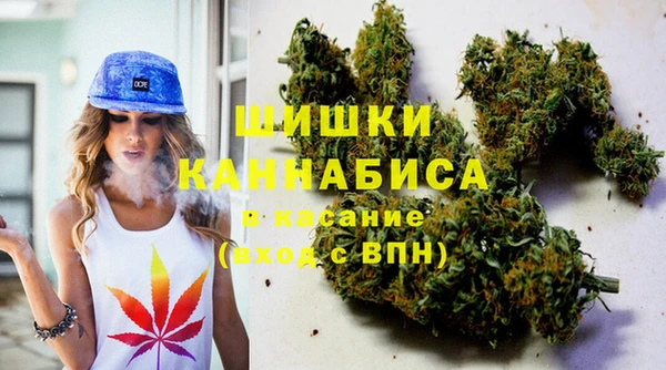 альфа пвп VHQ Зеленодольск