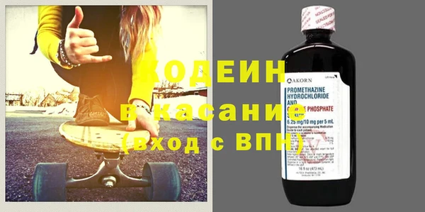альфа пвп VHQ Зеленодольск