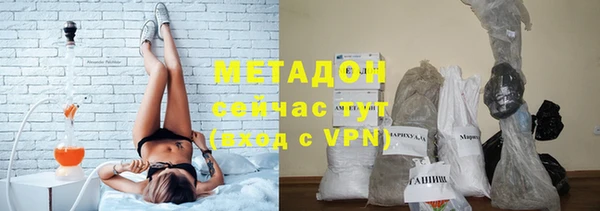 гашиш Зеленокумск