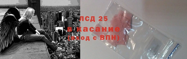 мескалин Зерноград