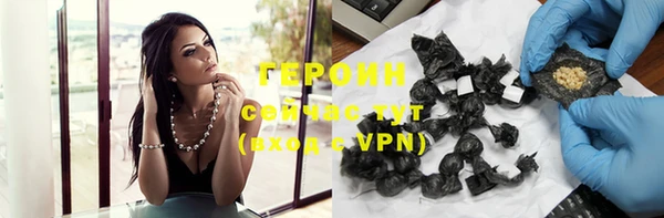 альфа пвп VHQ Зеленодольск