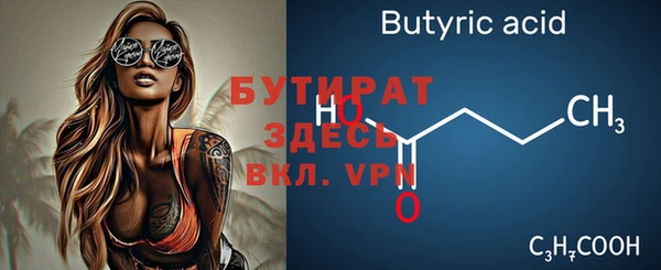 альфа пвп VHQ Зеленодольск