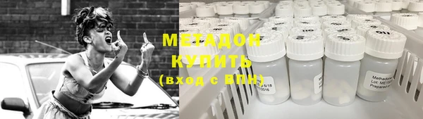 альфа пвп VHQ Зеленодольск