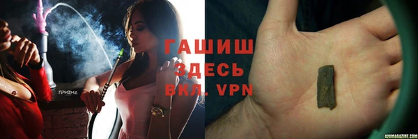 гашиш Зеленокумск