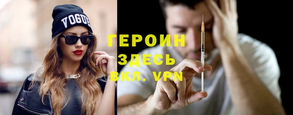 мескалин Зерноград