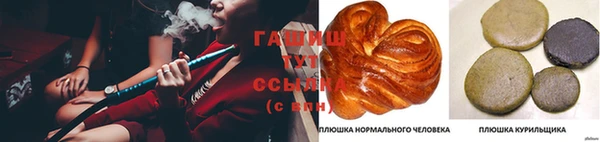 альфа пвп VHQ Зеленодольск