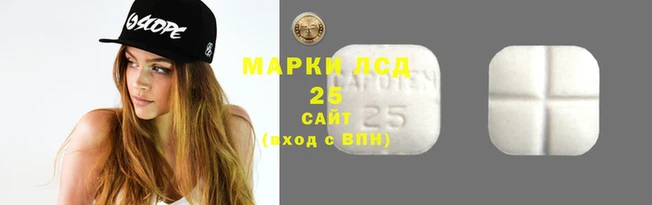 мескалин Зерноград