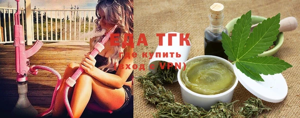 альфа пвп VHQ Зеленодольск