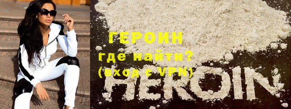 мескалин Зерноград