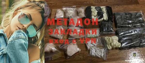 альфа пвп VHQ Зеленодольск