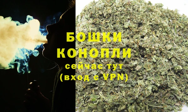 альфа пвп VHQ Зеленодольск
