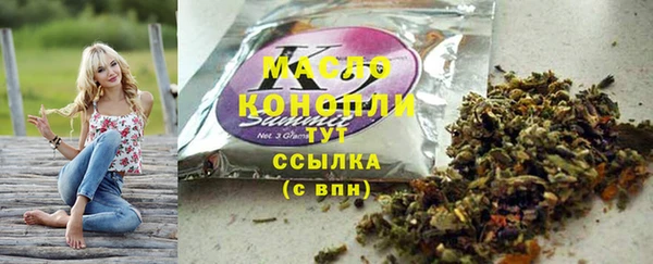 мескалин Зерноград
