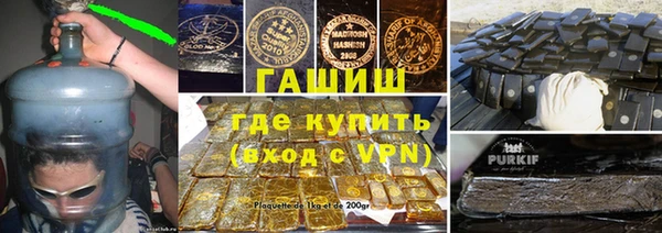 мескалин Зерноград