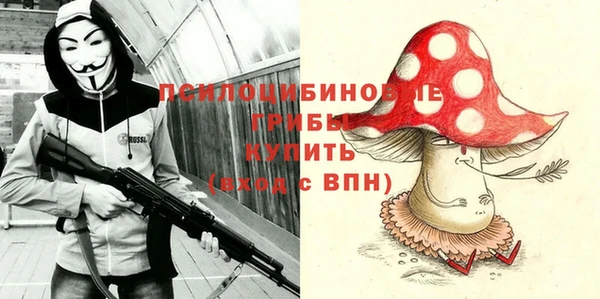 мескалин Зерноград