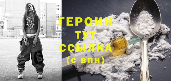 гашиш Зеленокумск