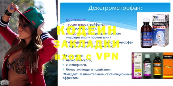 альфа пвп VHQ Зеленодольск