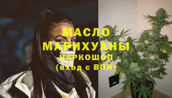 альфа пвп VHQ Зеленодольск