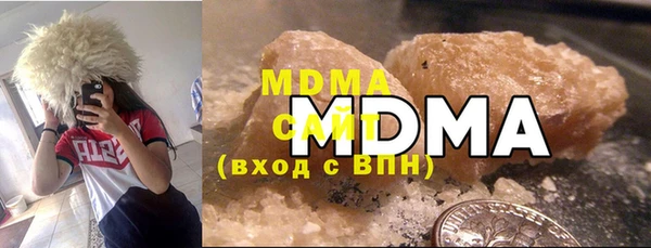 альфа пвп VHQ Зеленодольск