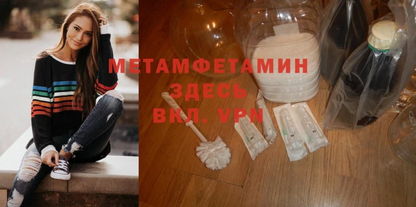мескалин Зерноград