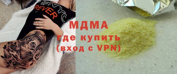 мескалин Зерноград