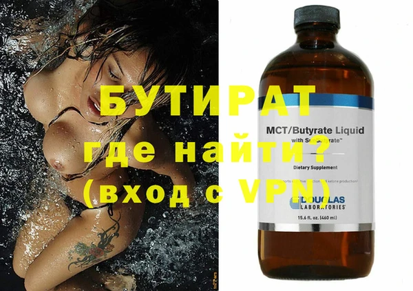 гашиш Зеленокумск