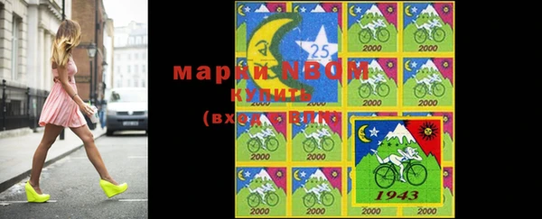 мескалин Зерноград
