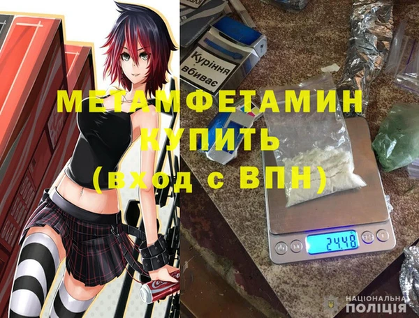 мескалин Зерноград