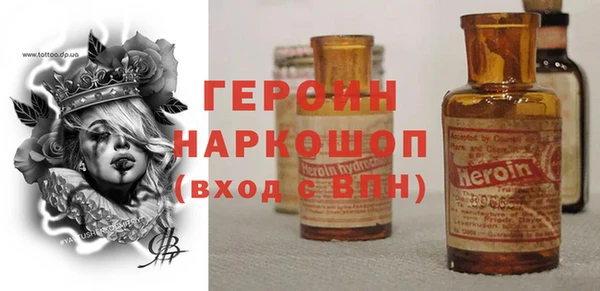мескалин Зерноград