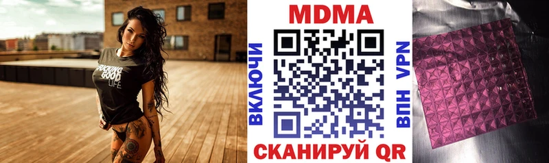 MDMA crystal  наркотики  Судогда 