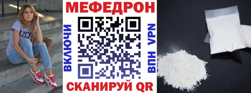 Мефедрон кристаллы  где купить наркотик  Судогда 