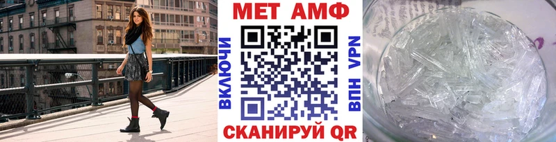 закладка  Судогда  Первитин пудра 